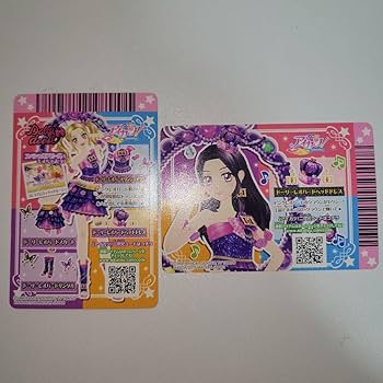 Amazon.co.jp: 旧アイカツカード ドーリーデビル 大地のの 白樺